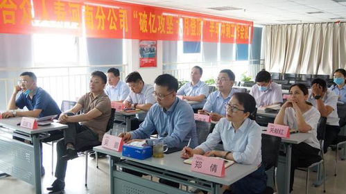 合众人寿河南分公司开展2020年保险中介市场乱象整治工作