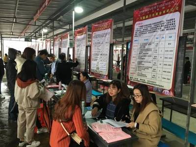 北滘镇举办2019年南粤春暖“乐业北滘” 大型人力资源招聘会