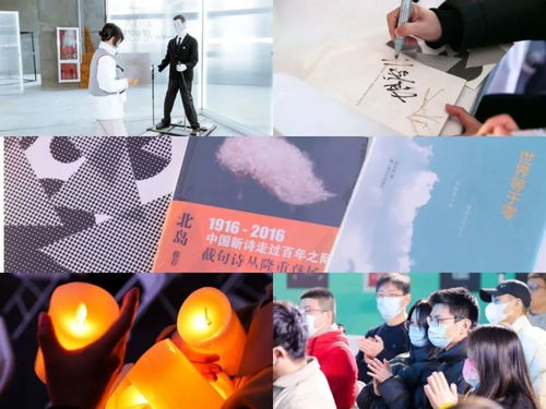 福利丨 年 越过越相似 在不一样的北京浪漫开年 诗歌生活节全攻略