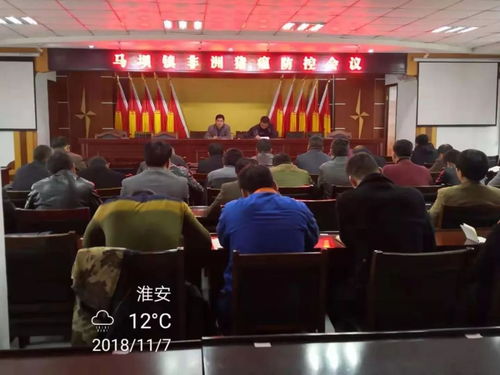 一周镇情 11.03 11.09