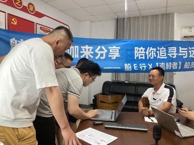 庆625世界海员日,追鲟者-船员直聘平台举办航运大咖线上公开课