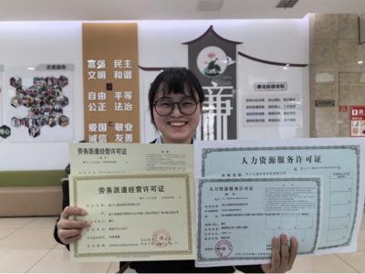 旌阳区人民政府