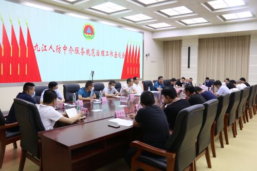 市人防办召开人防中介服务规范治理工作座谈会
