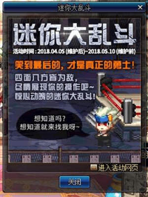 DNF佣兵中介所