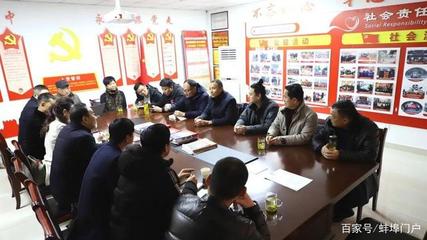 蚌埠市新联会赴城南商会开展走访交流活动
