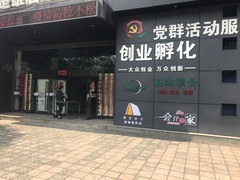 云南楚雄市良木职业中介有限责任公司