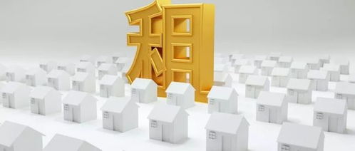 南宁公租房外地人如何申请 住满5年后可以购买吗