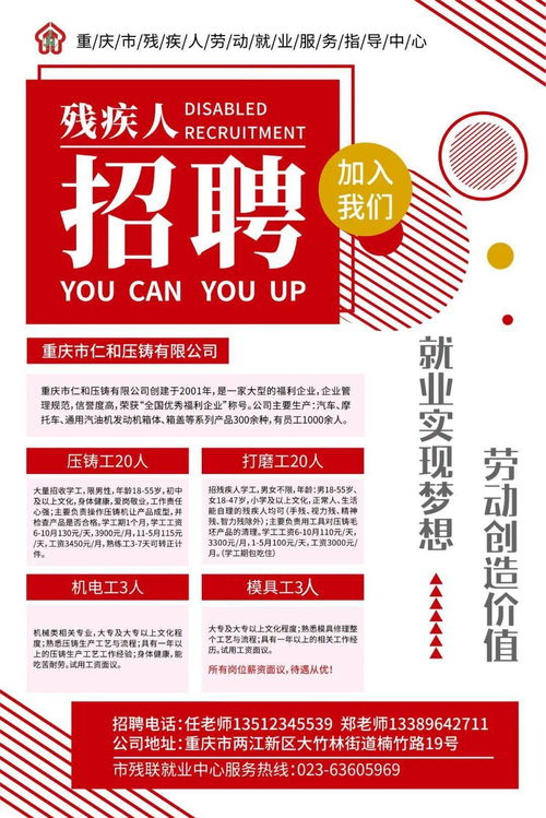 就业援助月专项活动启动 众多岗位 职 等你来
