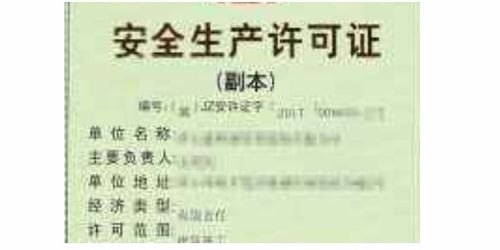 高新区办理劳务派遣许可证要多久