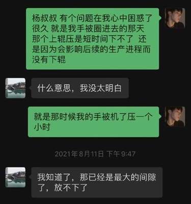 19岁学生进厂“实习”致残，学校、工厂与劳务派遣三方权责迷雾