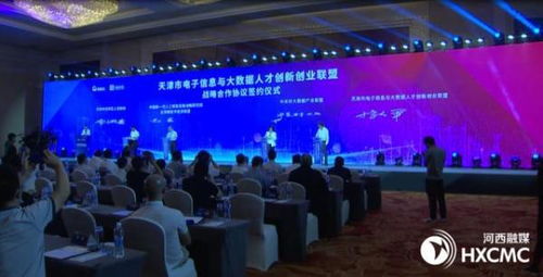 深学笃用天津行动 河西区招商引资十大工程进行时 职业中介活动持续升级加力